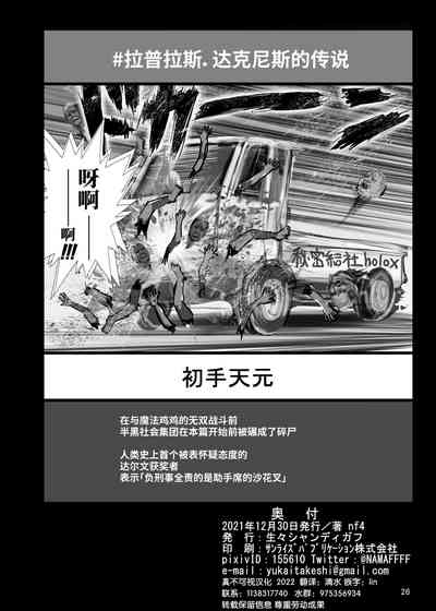 第25頁圖