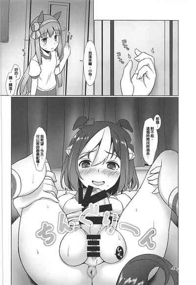 第9页图