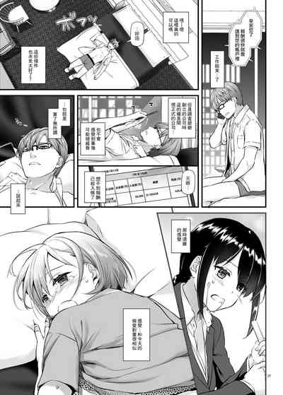 第29頁圖