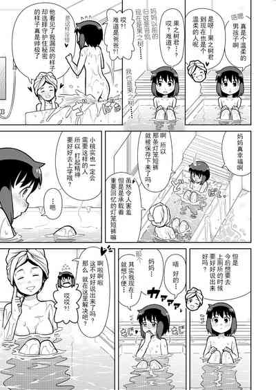 第29頁圖