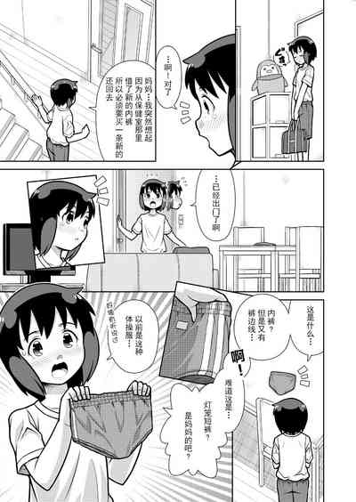 第9頁圖