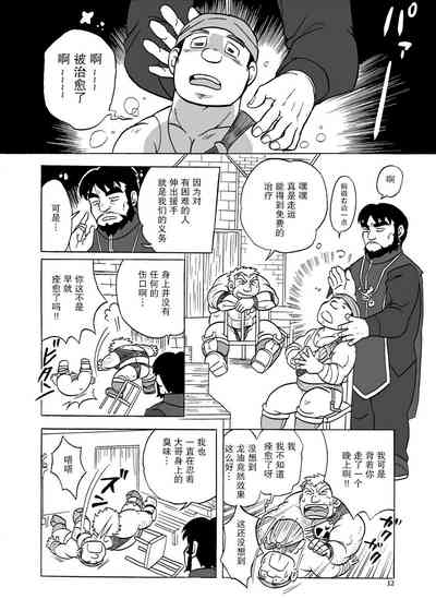 第13頁圖