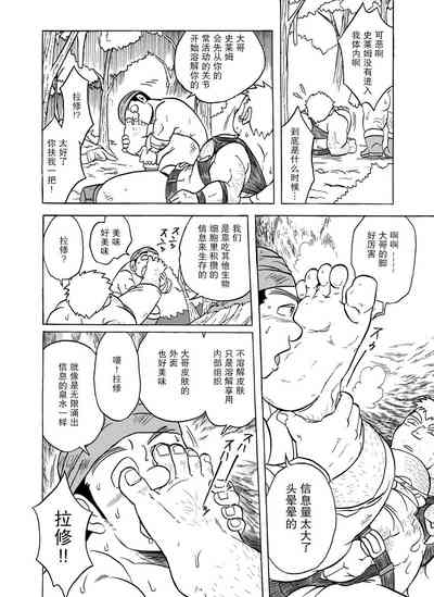 第21頁圖