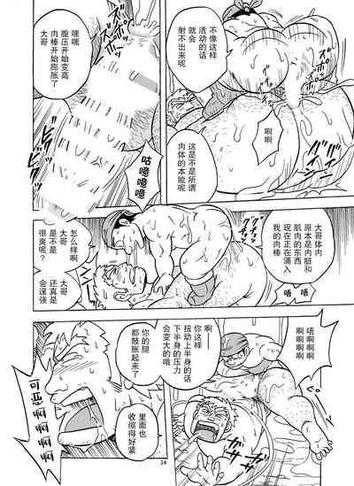 第25頁圖