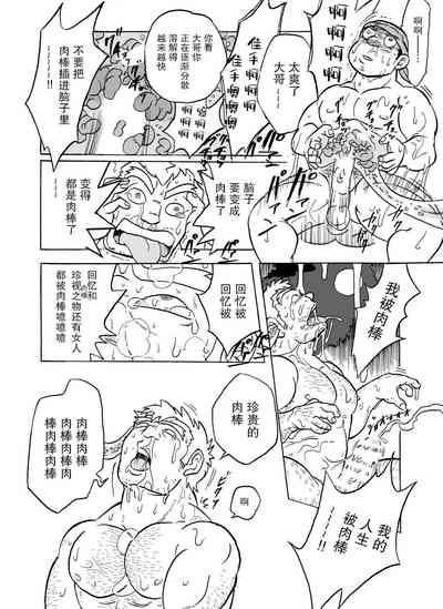 第29頁圖