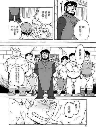第33頁圖
