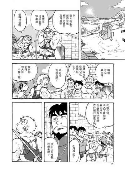 第37頁圖