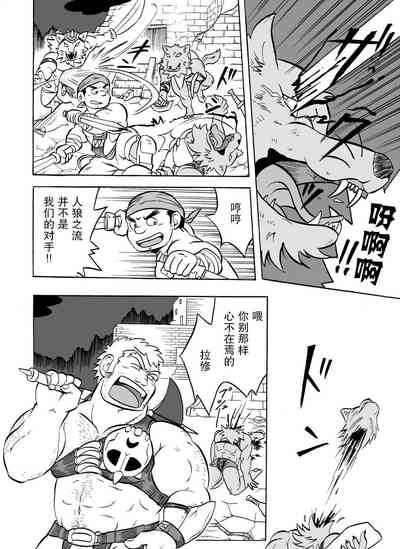 第5頁圖