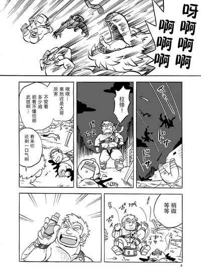 第9頁圖