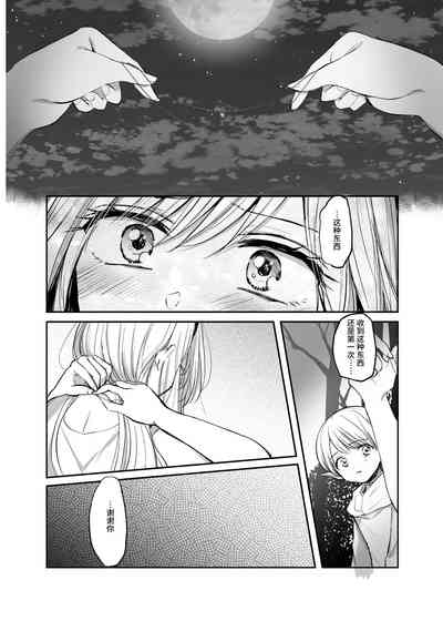 第29頁圖
