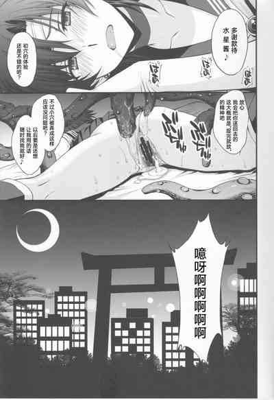 第29頁圖