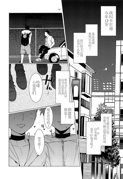 第37頁圖
