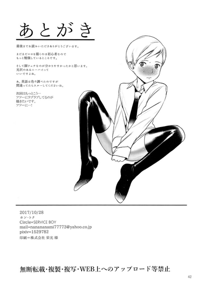 第41頁圖