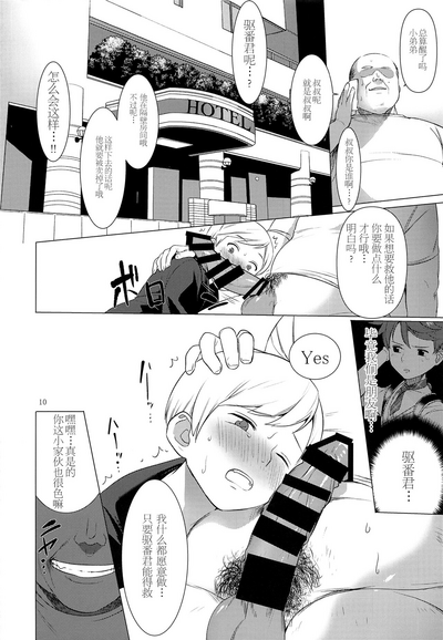 第9頁圖
