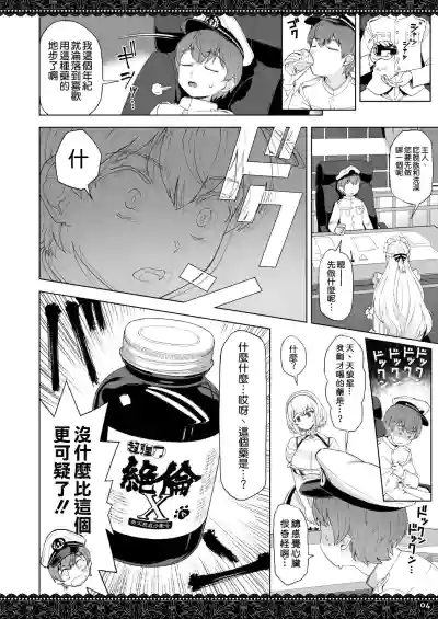 第5頁圖