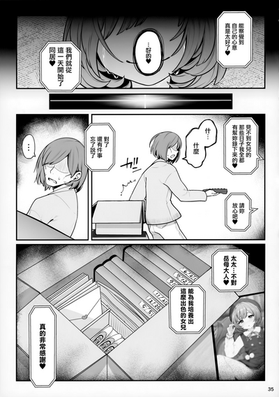 第37頁圖