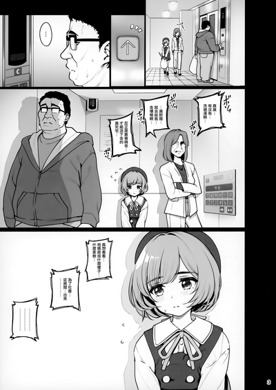 第5頁圖