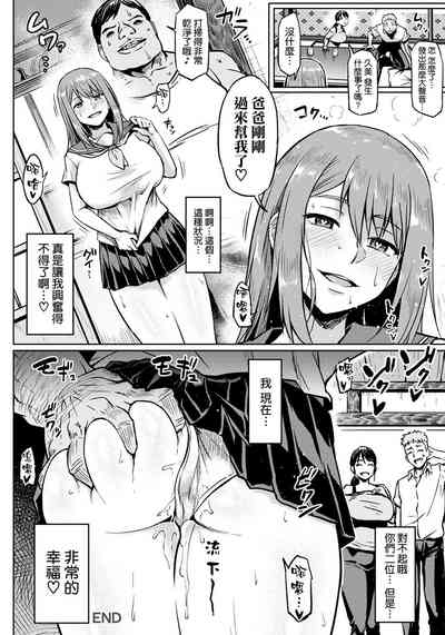 第21頁圖
