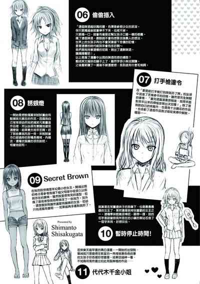 第213頁圖