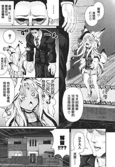 第73頁圖