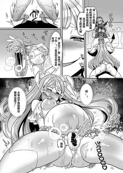 第29页图