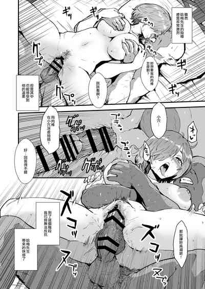 第13页图