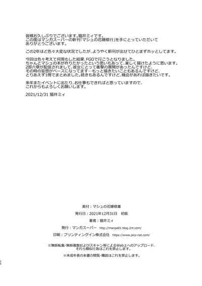 第29页图
