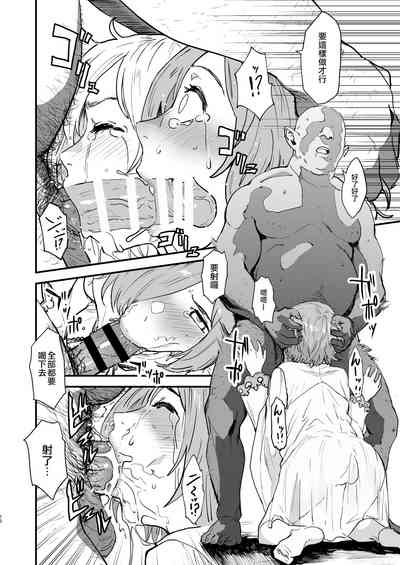 第9页图