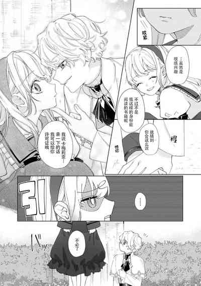 第21頁圖