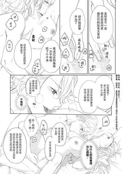 第29頁圖