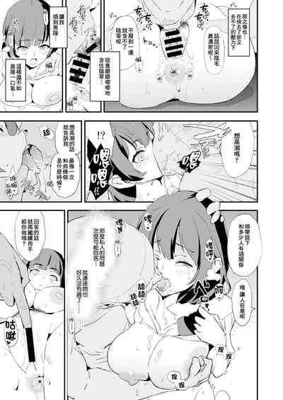 第17頁圖