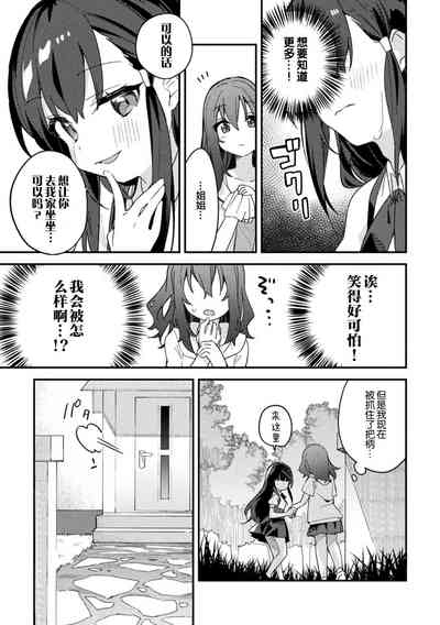 第13页图
