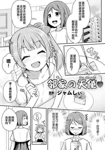 第25页图