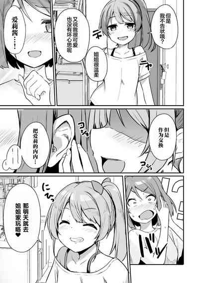 第29页图