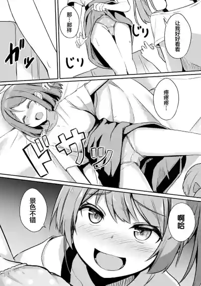 第33页图