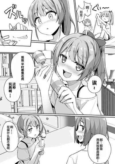 第37页图