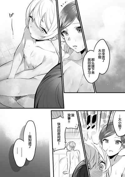 第53页图