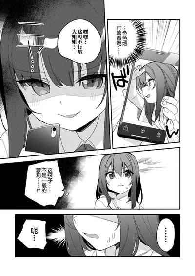 第5页图