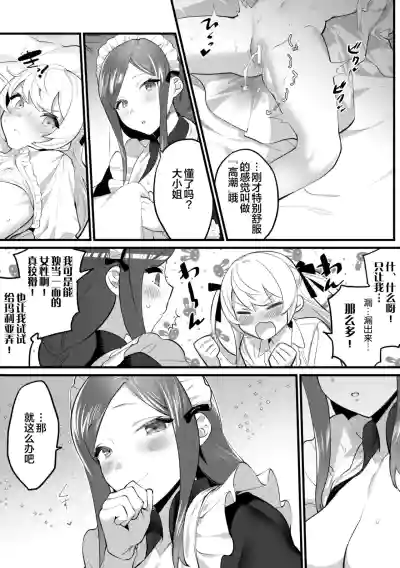 第61页图