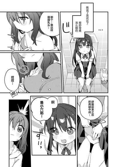 第9页图