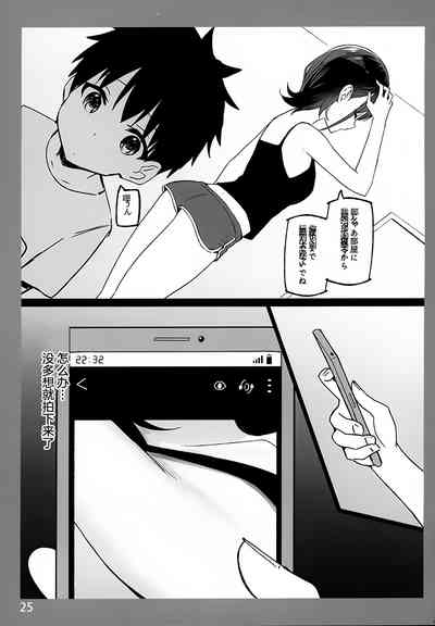 第25頁圖