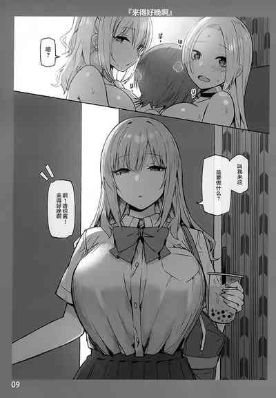 第9頁圖