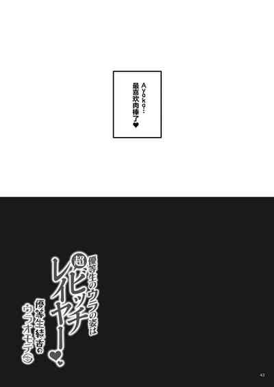 第41页图