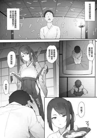 第5页图