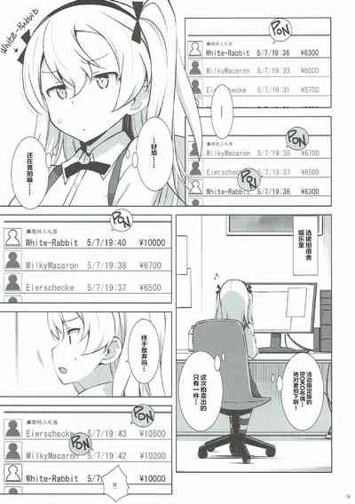 第21页图