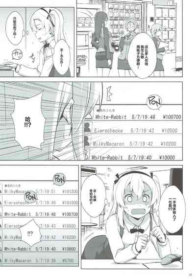 第25页图