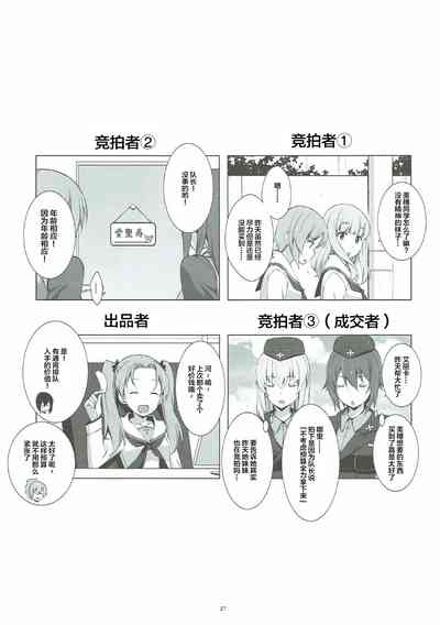 第29页图