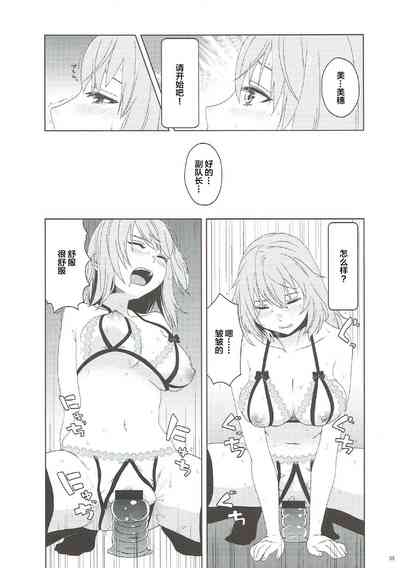 第37页图