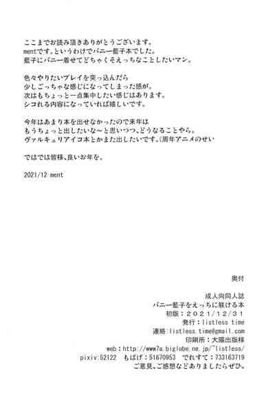 第29頁圖