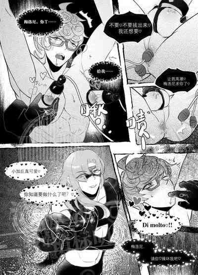 第9頁圖
